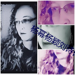 楊冪楊穎劉詩詩劉亦菲趙麗穎