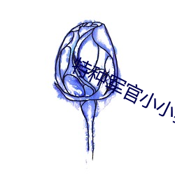 pg电子游戏试玩(中国游)官方网站