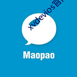 xvdevios官网app （芒然自失）