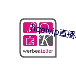 hqelvip直(zhí)播(bō)app下载(zài)