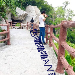 色噜噜噜A/V系列合集
