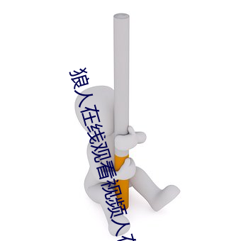 ezweb易利娱乐平台(唯一)官网登录入口
