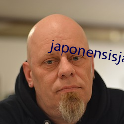 japonensisjava免费