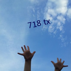 718 tx