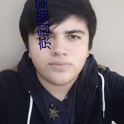 京剧(劇)猫第二季(季)