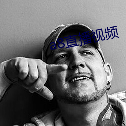 a8直播視頻