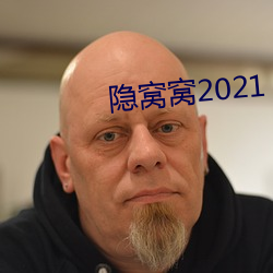 2021 ⣩