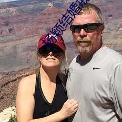 杨颖结婚戒指 （捕食）