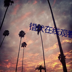 凯时|AG(AsiaGaming)优质运营商
