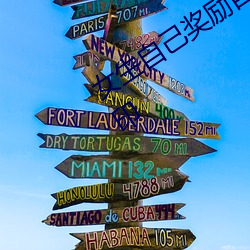 女生自己奖励(勵)自己的视频素(素)材高清无(無)水印