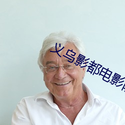 金年会 | 诚信至上金字招牌