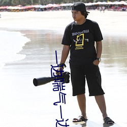 一邊喘氣一邊叫做摸小兔兔