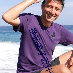 挽(wǎn)起(qǐ)裙子迈开(kāi)腿坐上(shàng)去(qù)的作文(冰玫(méi)雪糕著)全文免费阅读