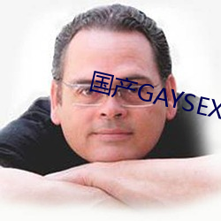 bGAYSEX