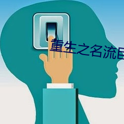&#24590;&#x4E48;&#32422;&#x9644;&#36817;&#x7684;&#20154; - &#25195;&#x63CF;&#20108;&#x7EF4;&#30721;&#x89C2;&#30475;