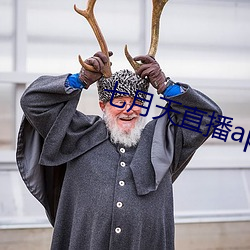 七(七)月天(天)直(直)播app