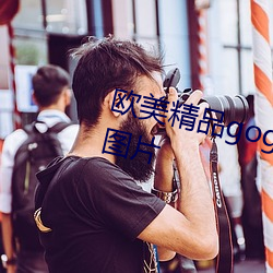 欧美精品gogo人体艺术熟女摄影图片