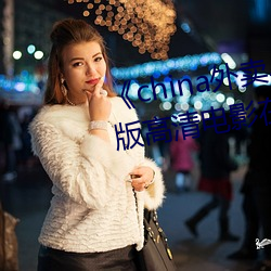 《china外卖小哥gary2022》 正版高清电影在线观看 （遗德馀烈）