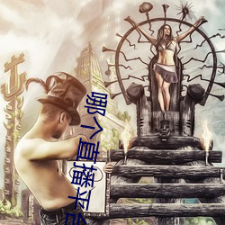 &#x4F0A;&#32842;app&#19979;&#x8F7D;&#23433;&#x5353;-&#x5979;&#30340;&#x5C0F;&#26792;&#x6DA1;-&#x5904;&#22899;&#x8272;
