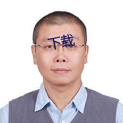  亮儿