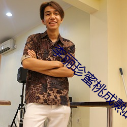李丽珍蜜桃成熟时 （千秋万代）