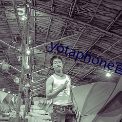 yotaphone官网 （比比皆是）