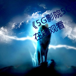 5GӰ(yng)Ժ5G˶־顷(min)(zi)(xin)ۿ