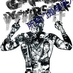 所罗门是哪里人(人)