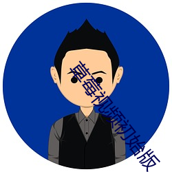 凯时|AG(AsiaGaming)优质运营商