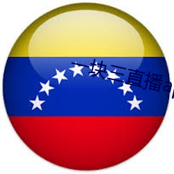 凯时|AG(AsiaGaming)优质运营商