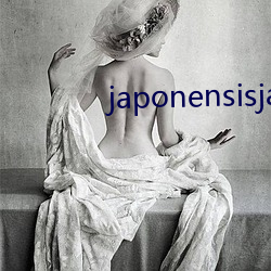 japonensisjava中(zhōng)国