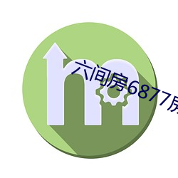 六間房6877房間