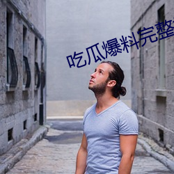 金年会 | 诚信至上金字招牌