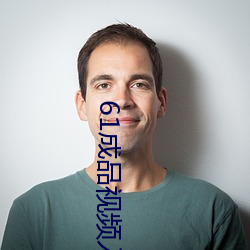 金年会 | 诚信至上金字招牌