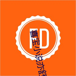 喜寶小說亦舒