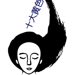 金年会 | 诚信至上金字招牌