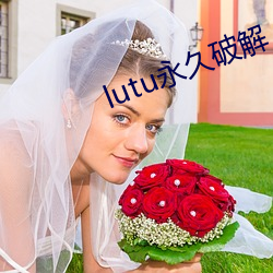 lutuƽ