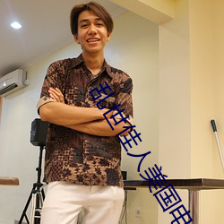 乱世佳(jiā)人美国电影超清免费观看(kàn)