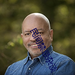 民间禁忌杂谈