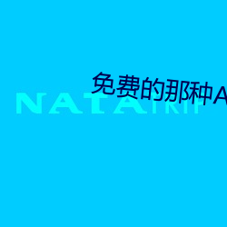 金年会 | 诚信至上金字招牌