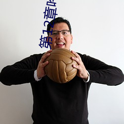 第(第)12章(章)吟游(遊)诗(詩)人(人)巴巴(巴)托斯(斯)!