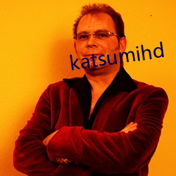 katsumihd （积劳成疾）