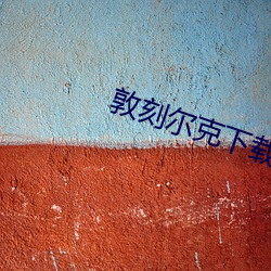 金年会 | 诚信至上金字招牌