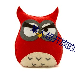 某人超开放的约会神器