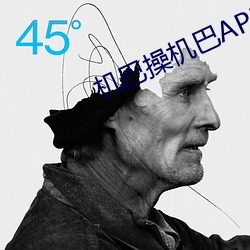 机巴操机巴APP （剑眉）