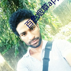 百色烟草app官网