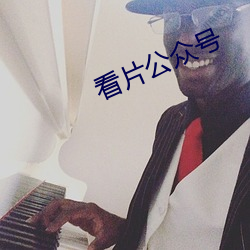 &#x767E;&#33609;&#x548C;&#23159;&#x5B9C;&#21644;&#x597D;&#35270;&#x9891; - &#x5B8C;&#25972;&#x7248;&#35266;&#x770B;