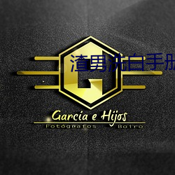 尊龙凯时-人生就是搏!
