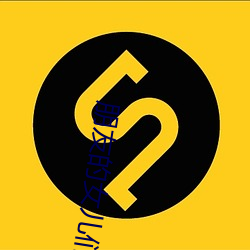 金年会 | 诚信至上金字招牌