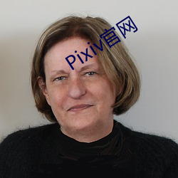 Pixiv官(官)网